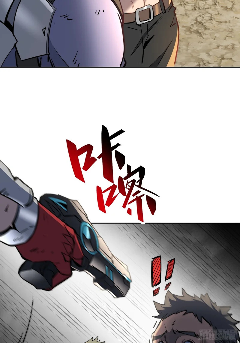 第33话 终于有水啦！！ 第10页