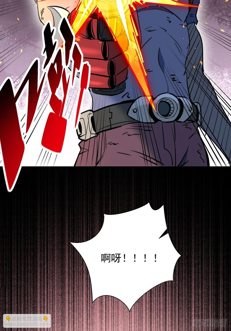 第33话 终于有水啦！！ 第12页