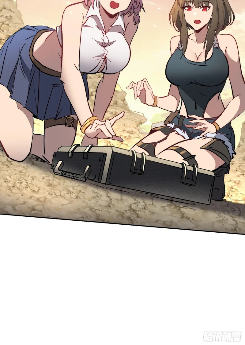 第33话 终于有水啦！！ 第27页