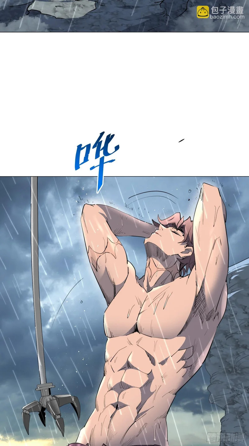 第33话 终于有水啦！！ 第37页