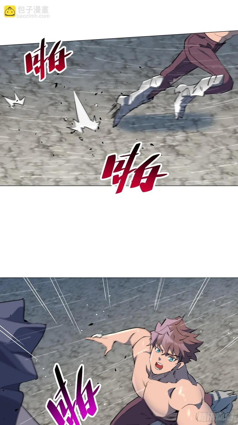 第33话 终于有水啦！！ 第47页