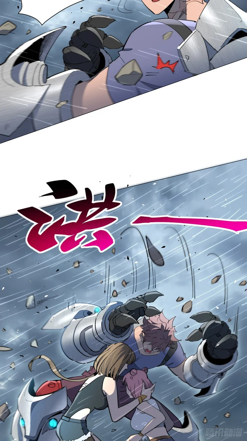 第33话 终于有水啦！！ 第55页