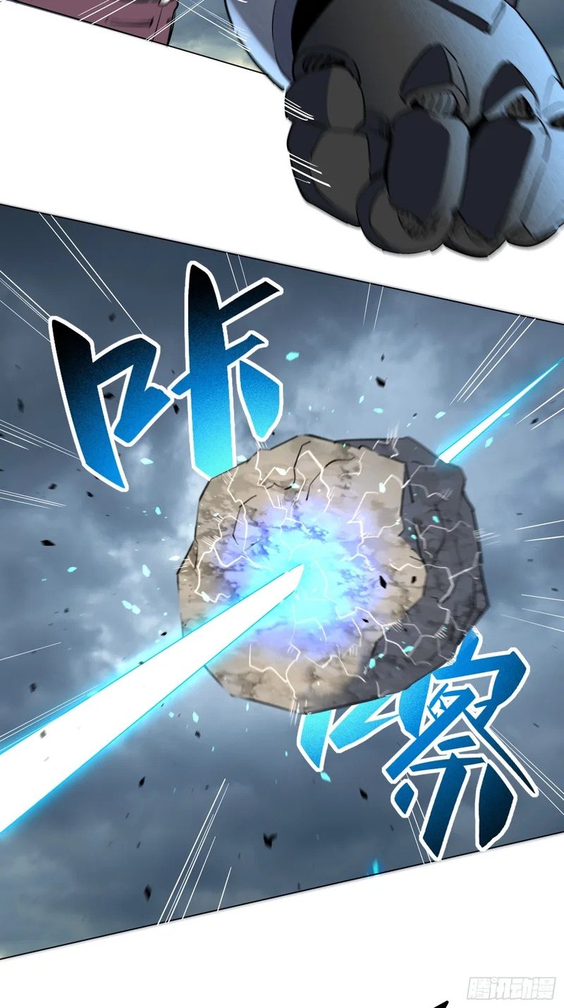 第34话 龙卷风追击 第5页
