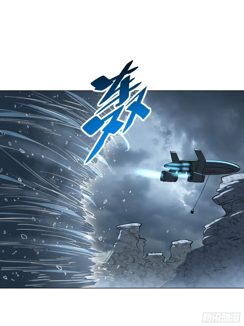 第34话 龙卷风追击 第11页