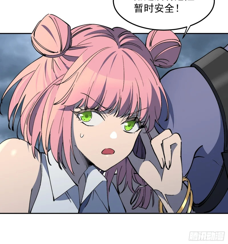 第35话 远离龙卷风！ 第40页