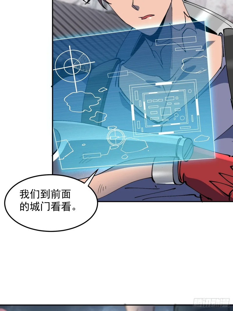 第36话 我们“鬼打墙”了！！ 第6页
