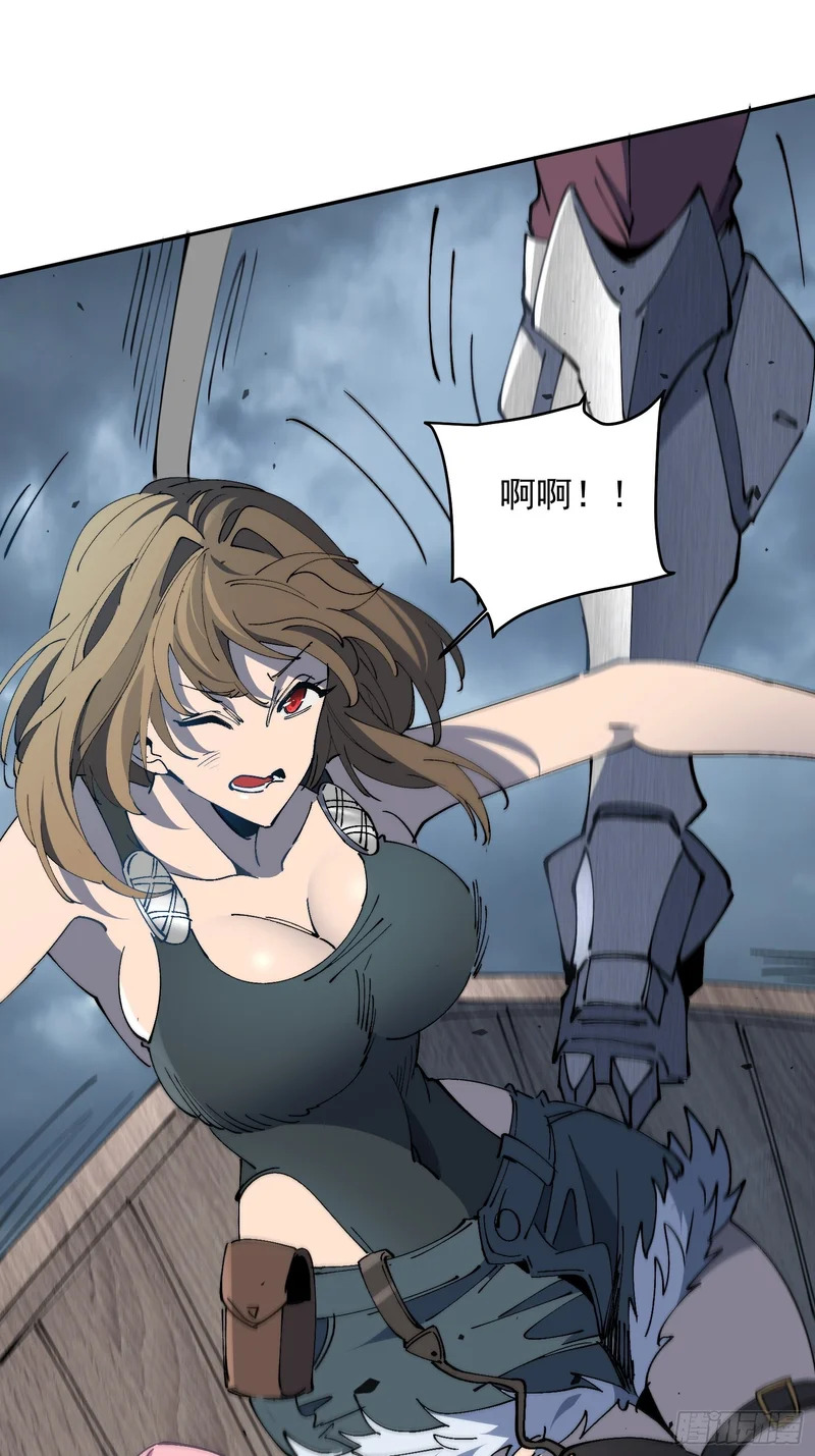 第36话 我们“鬼打墙”了！！ 第25页