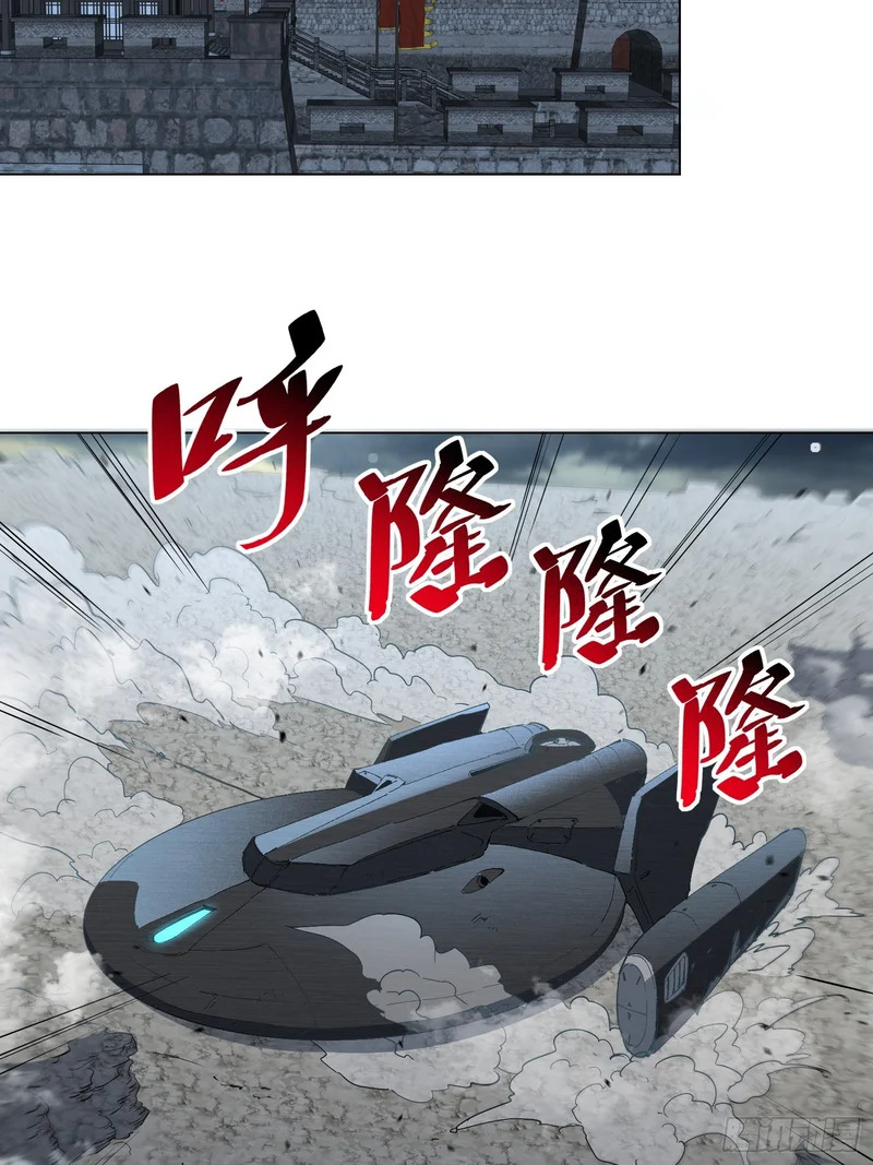 第36话 我们“鬼打墙”了！！ 第40页
