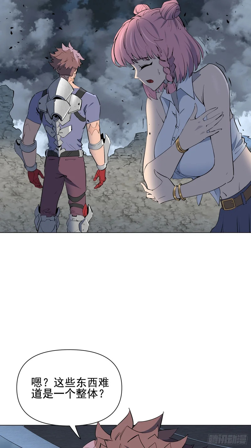 第36话 我们“鬼打墙”了！！ 第56页