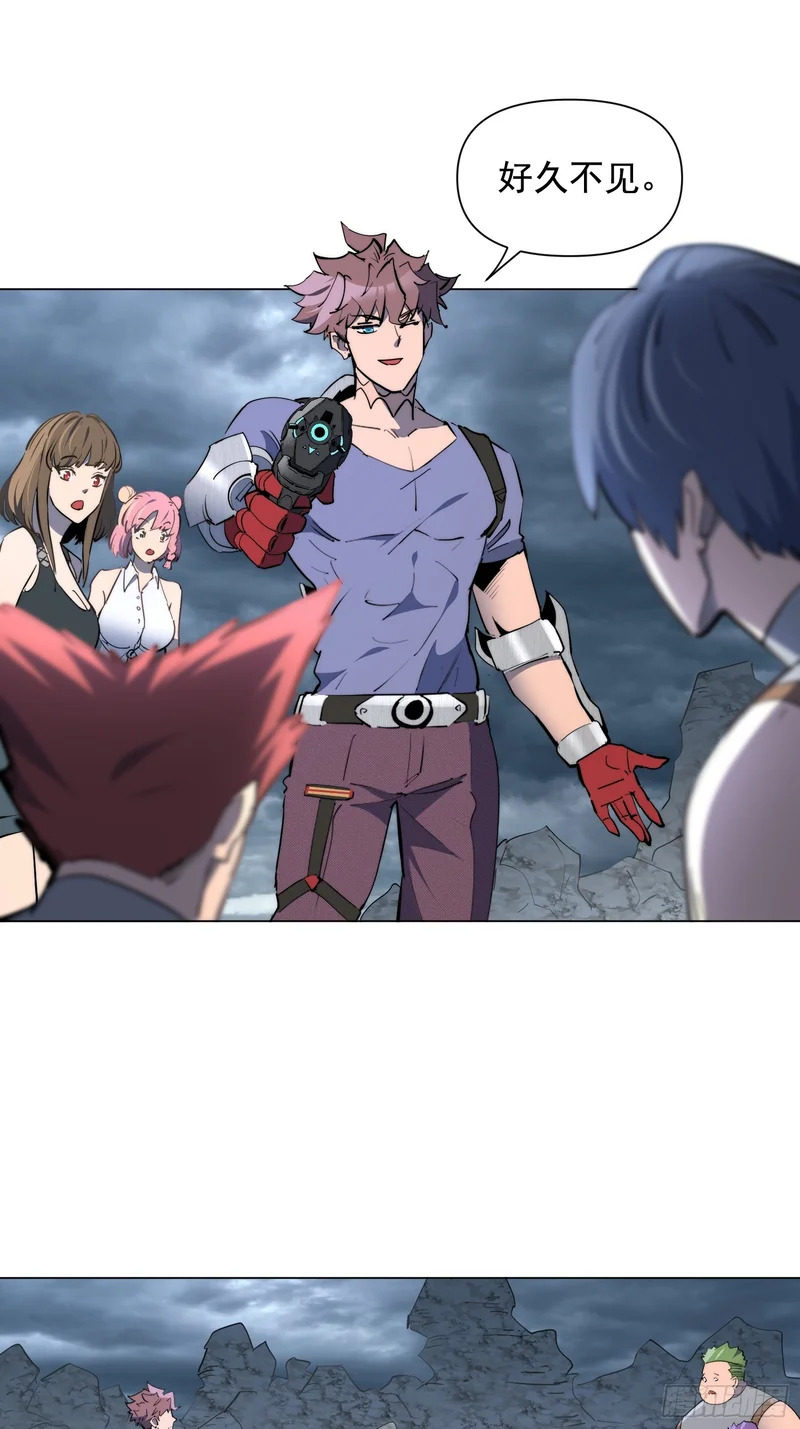 第37话 好久不见 第11页