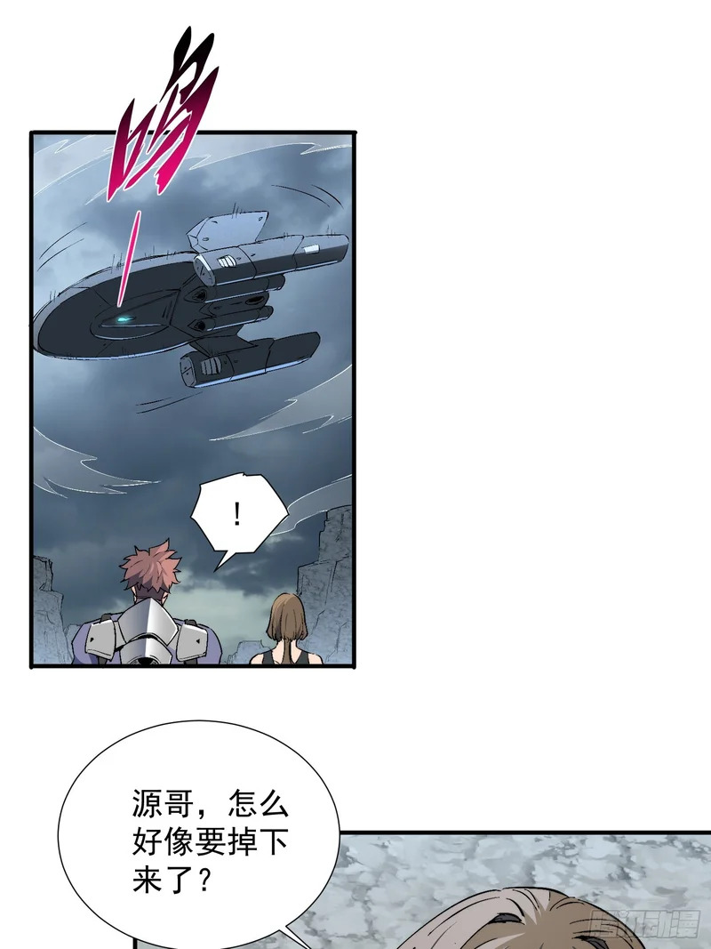第37话 好久不见 第51页