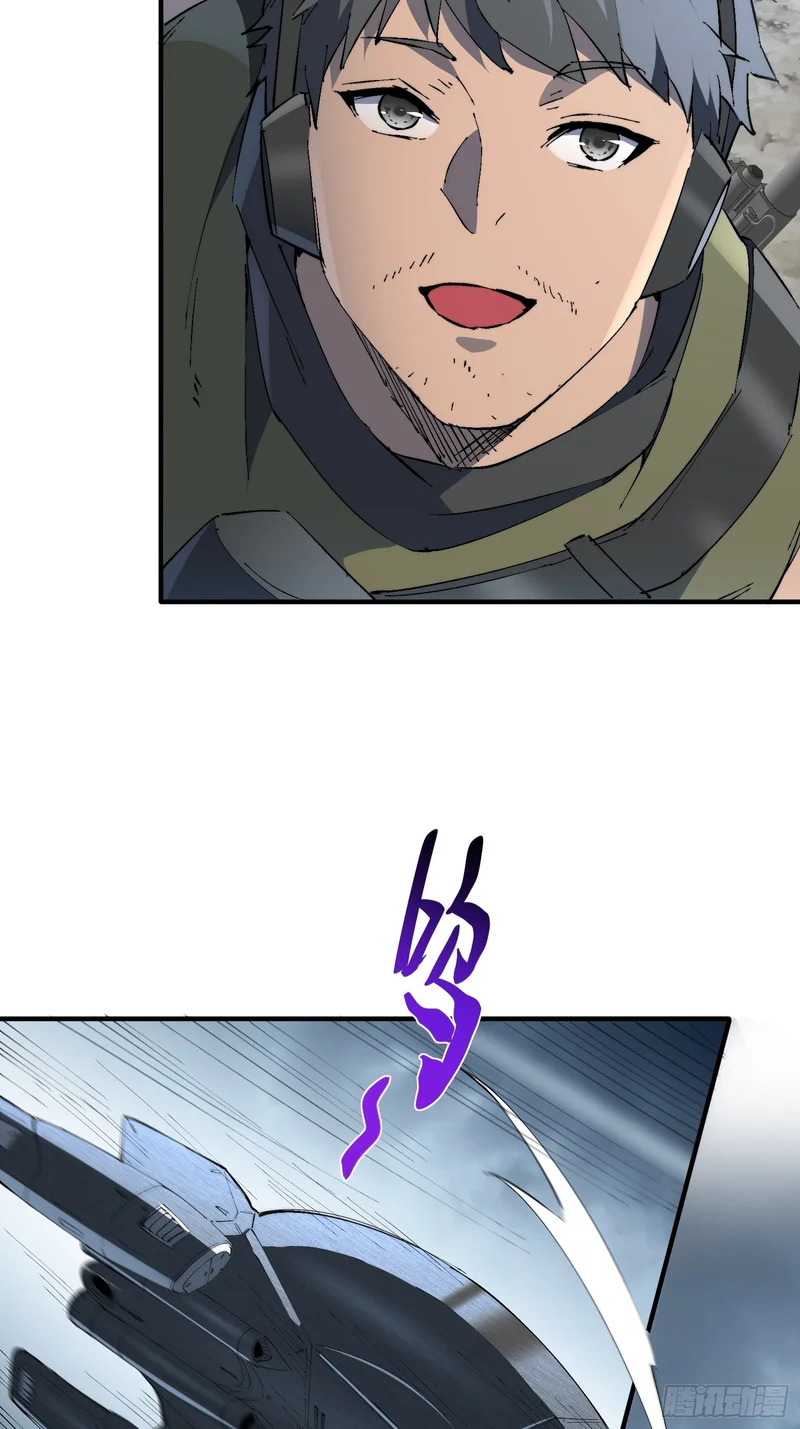 第38话 敌袭！ 第8页