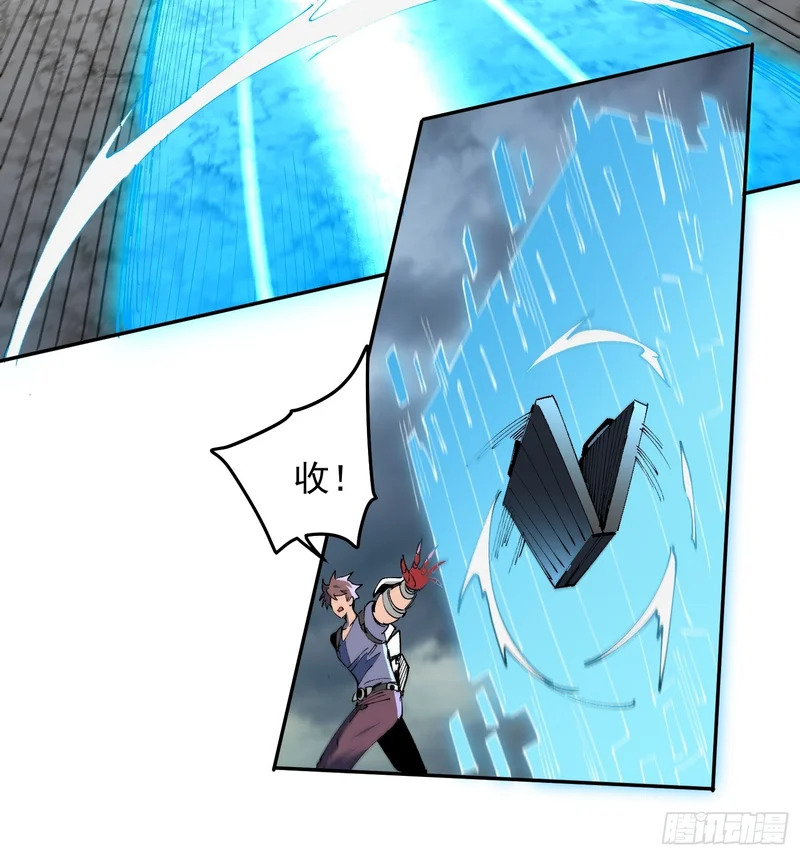第38话 敌袭！ 第28页