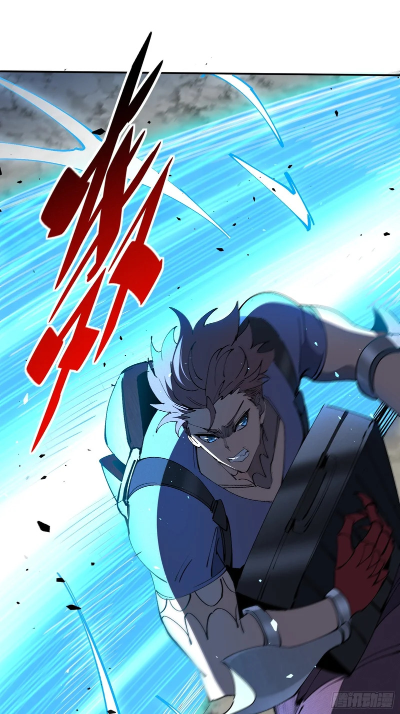 第38话 敌袭！ 第29页