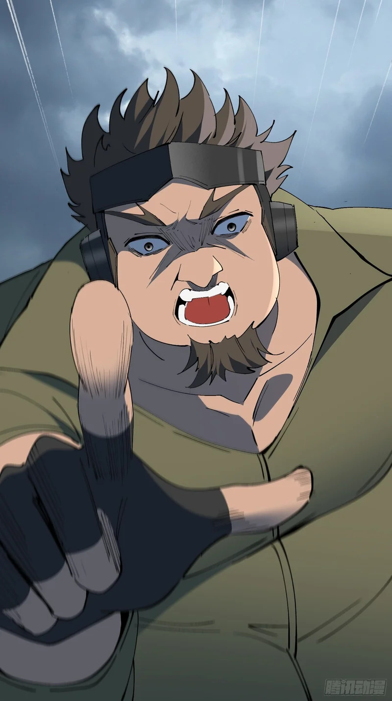第39话 要打就打！ 第6页