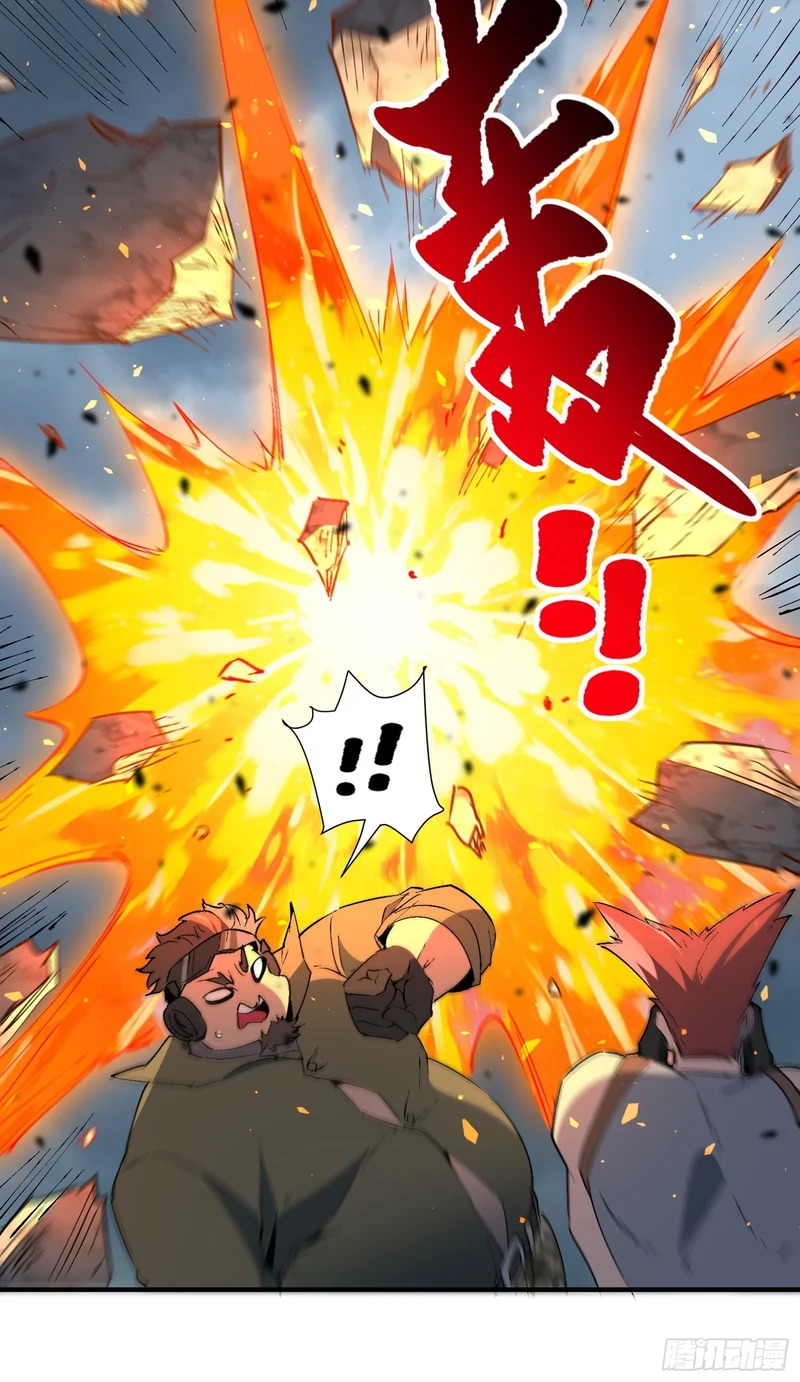 第39话 要打就打！ 第20页