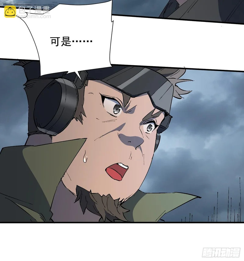 第39话 要打就打！ 第32页