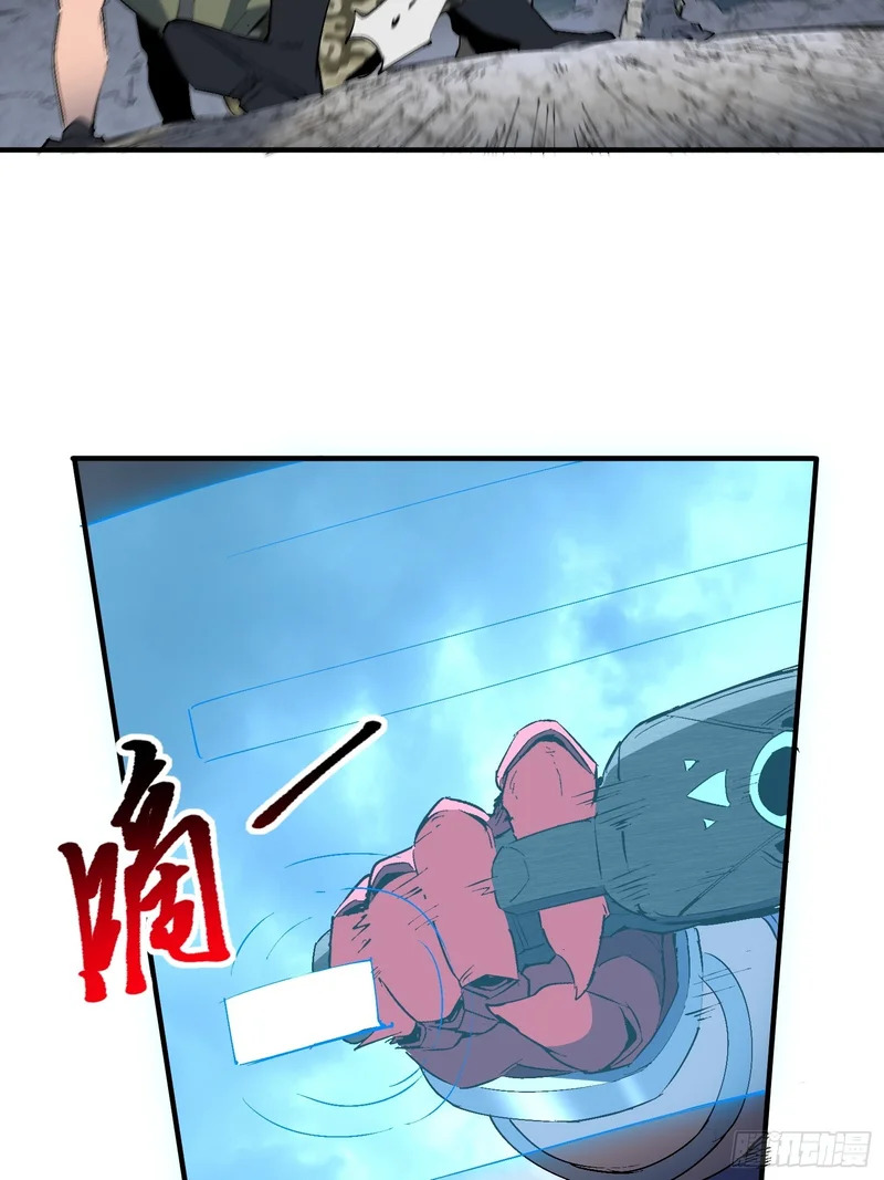 第39话 要打就打！ 第34页