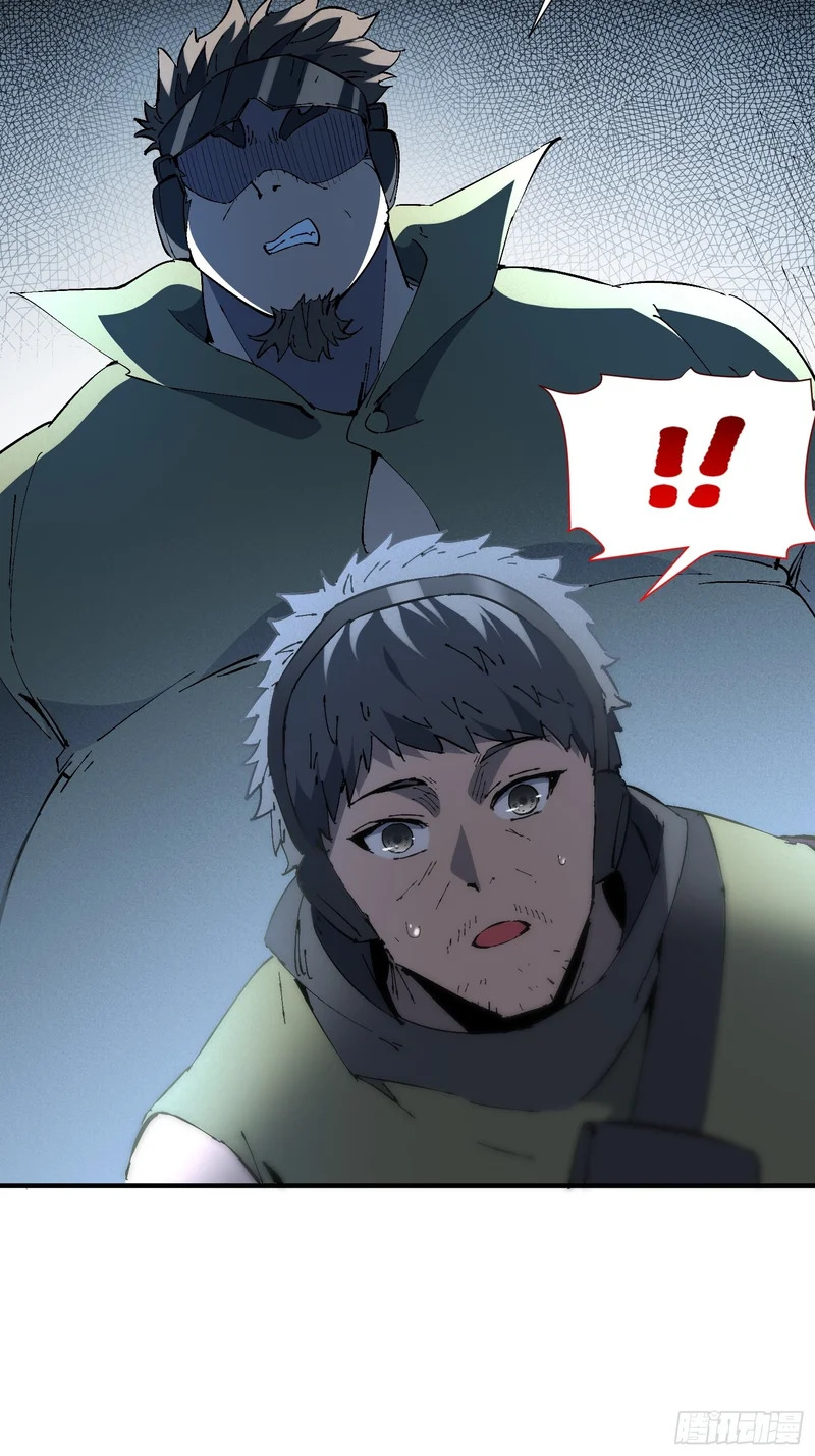 第39话 要打就打！ 第42页