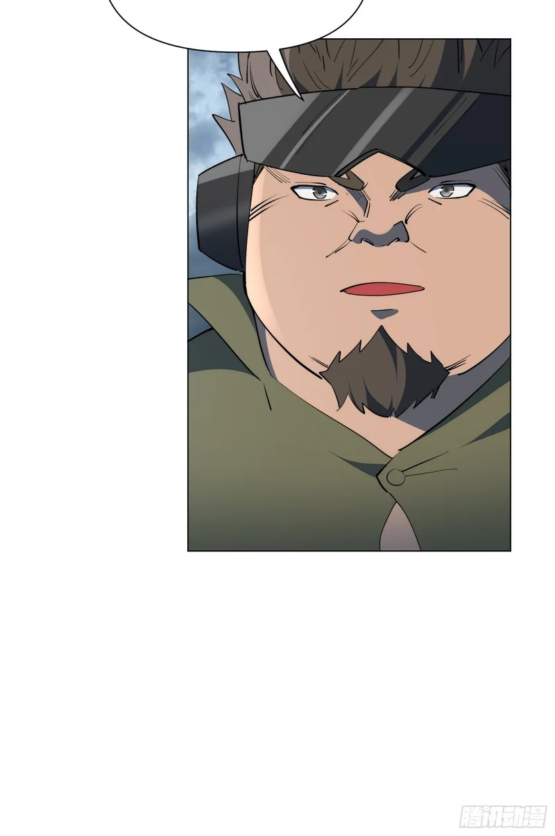 第40话 合作 第16页