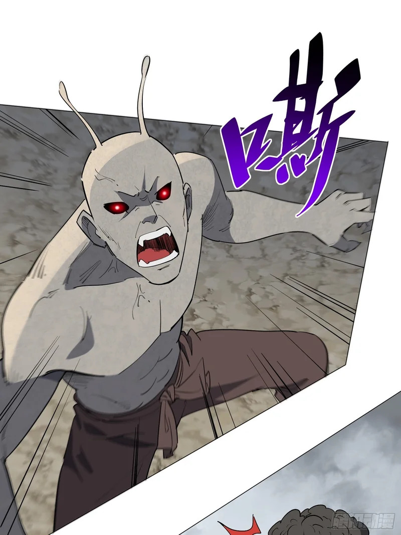第40话 合作 第51页