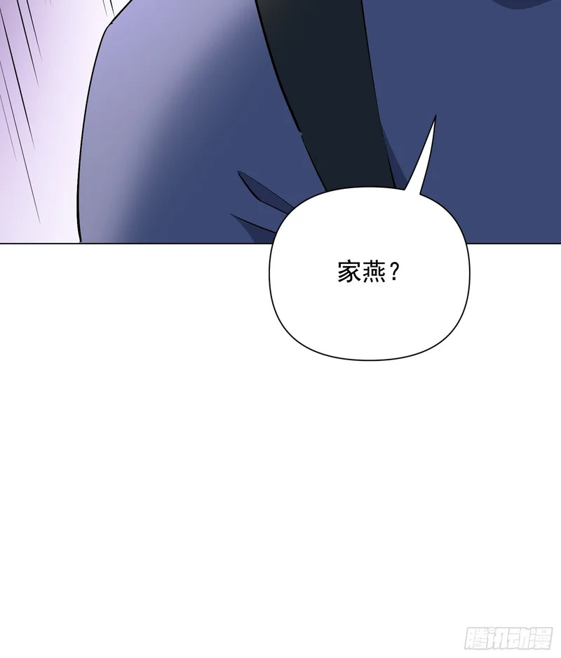 第40话 合作 第61页