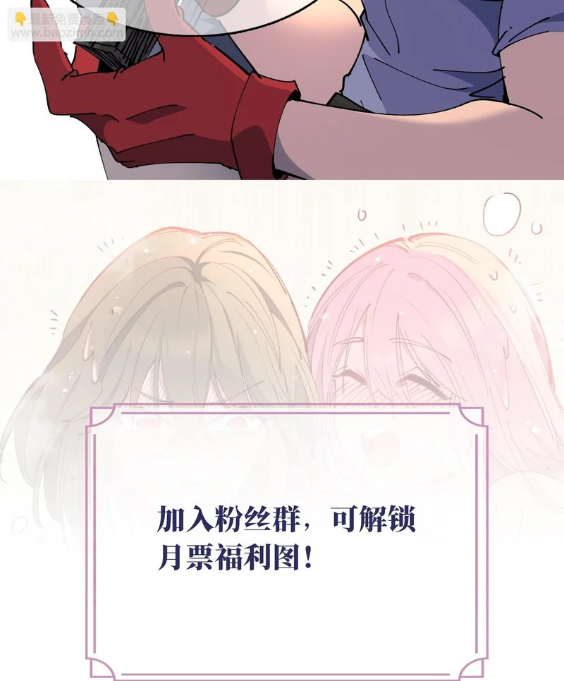 第40话 合作 第63页