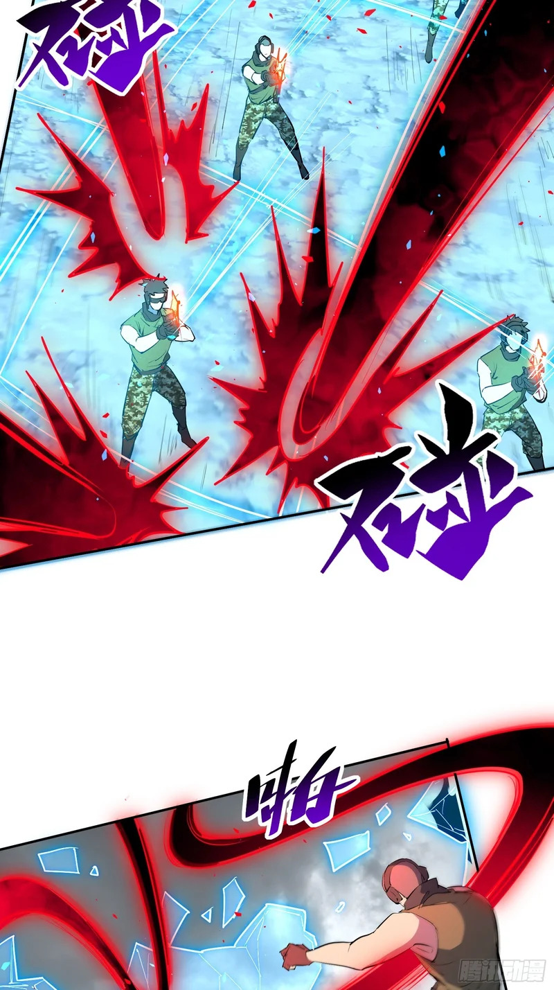 第41话 真正的核心通道 第20页