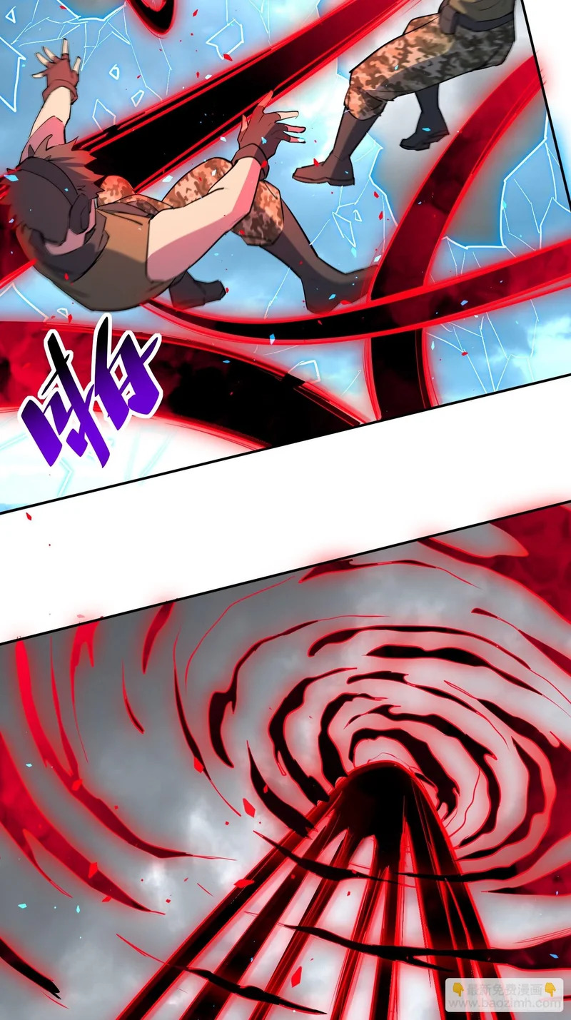 第41话 真正的核心通道 第21页