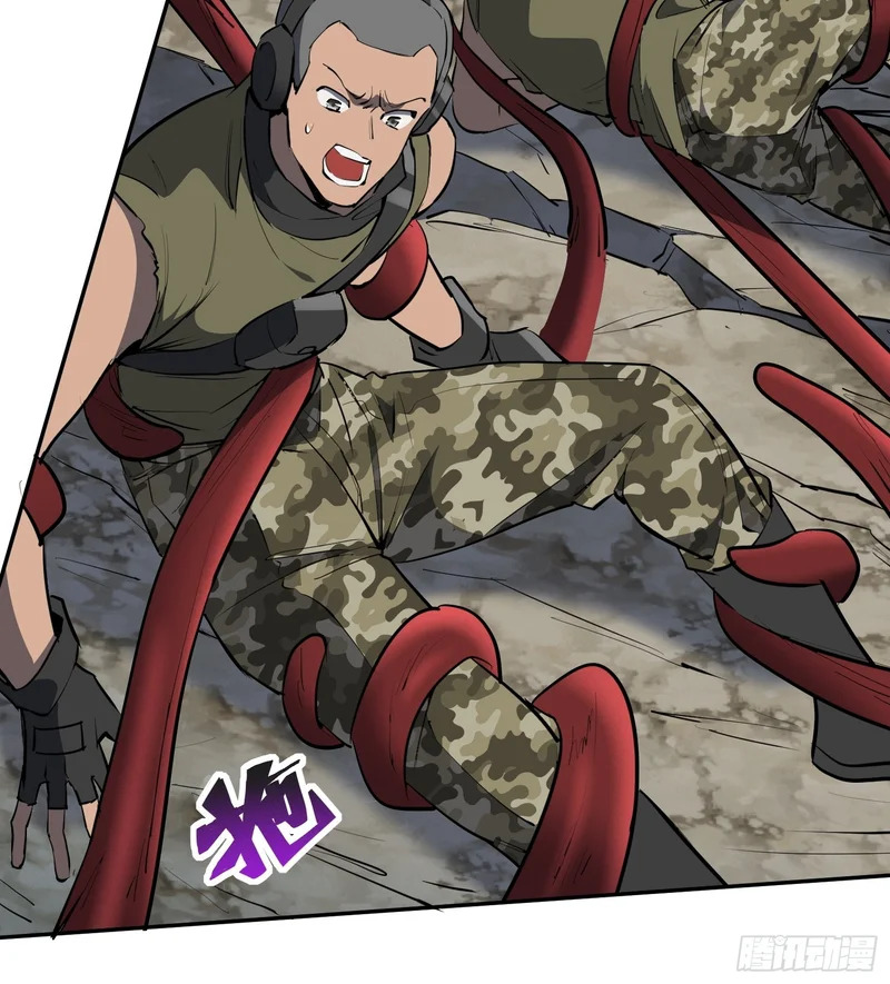 第41话 真正的核心通道 第31页