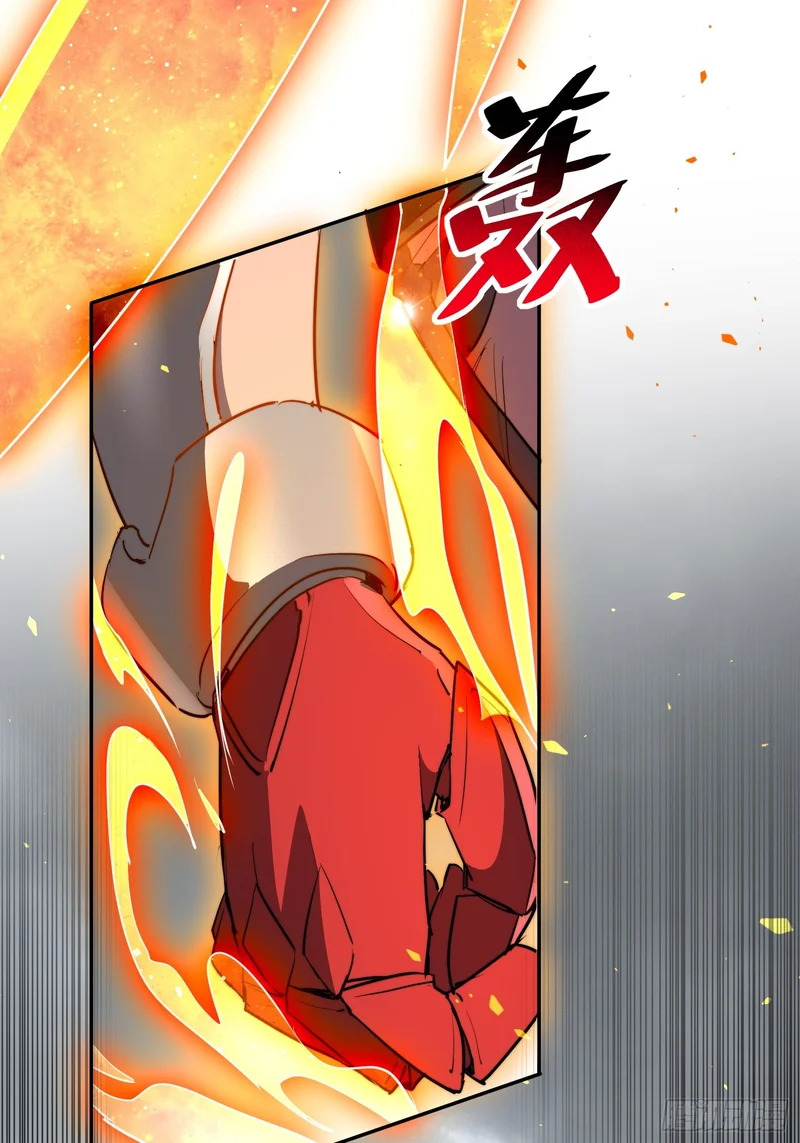 第41话 真正的核心通道 第35页