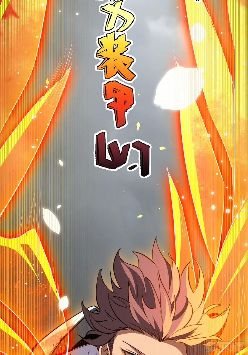 第41话 真正的核心通道 第37页
