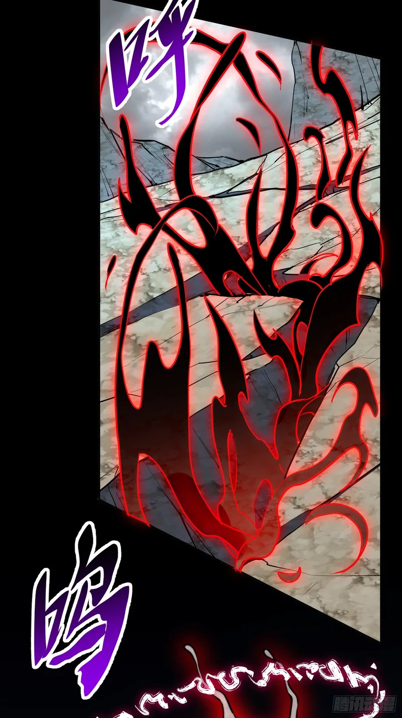 第41话 真正的核心通道 第42页