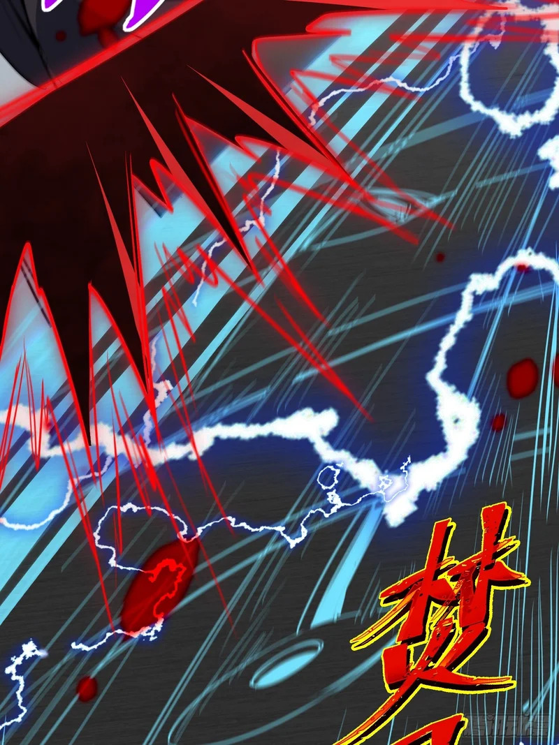 第41话 真正的核心通道 第59页