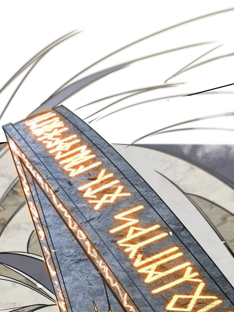 第41话 真正的核心通道 第64页