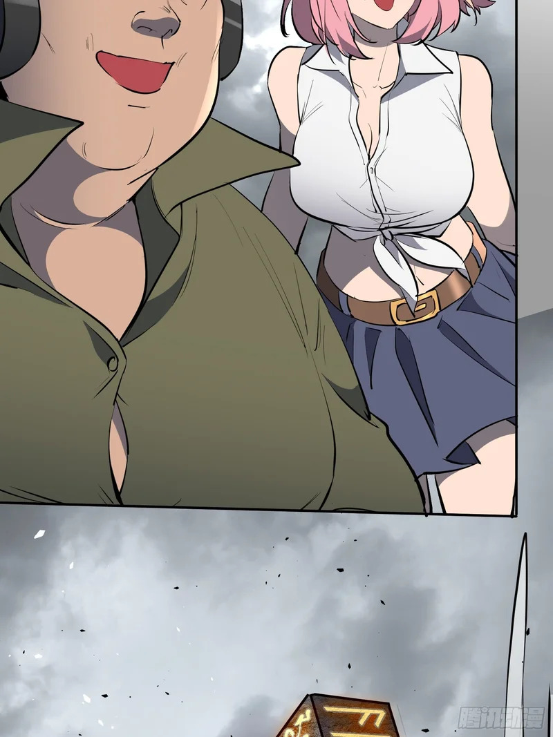 第41话 真正的核心通道 第67页