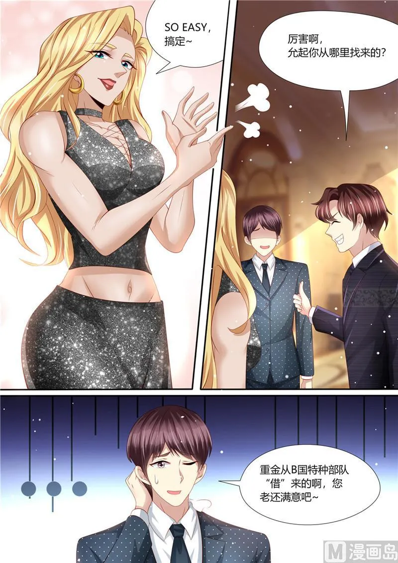 第217话 大开杀戒 第12页