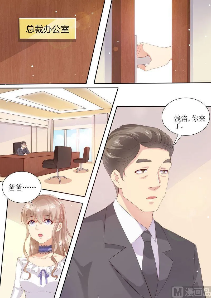 第3话 晴天霹雳 第10页