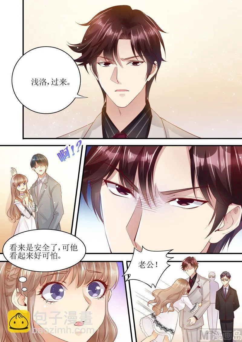 第9话 放开我老婆 第10页