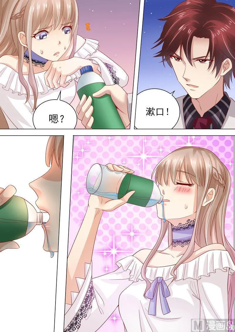 第34话 示威 第8页