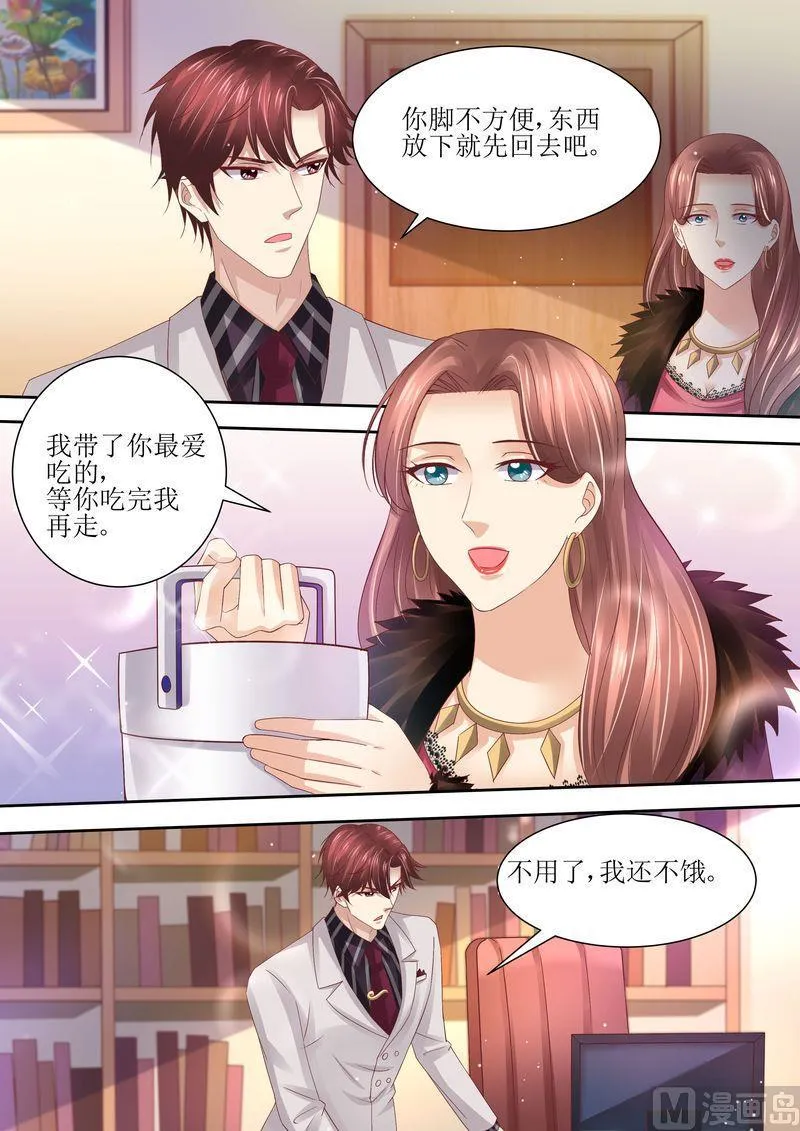 第74话 相互错过 第5页