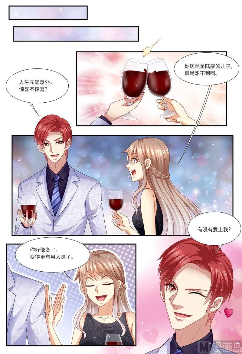 第125话 人生充满意外 第10页