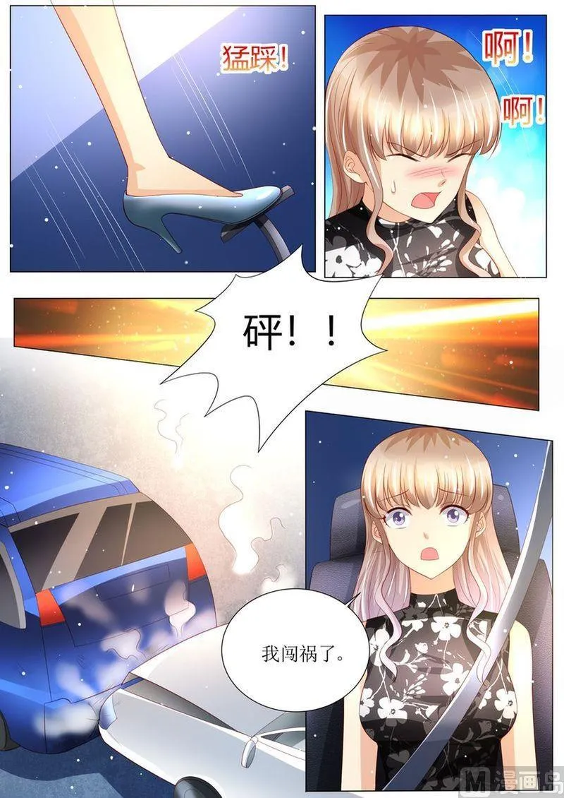 第143话 不可原谅 第5页