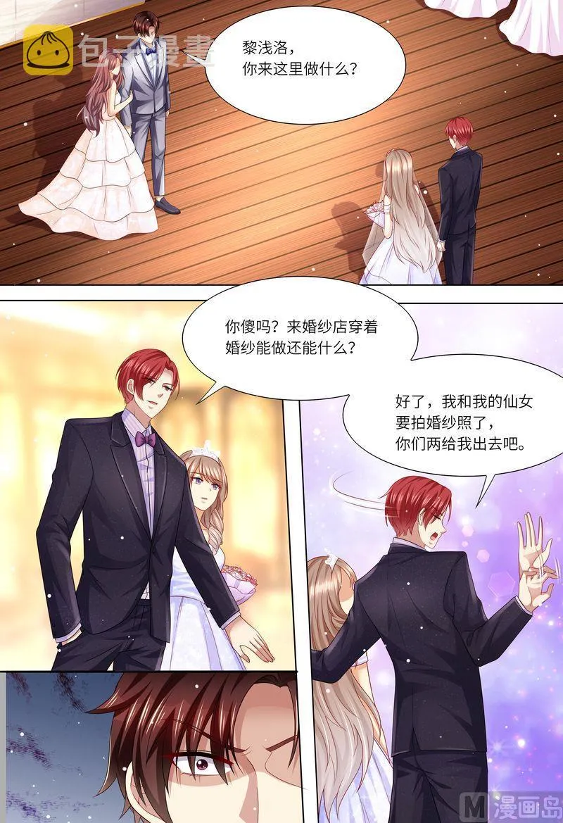 第169话 婚纱店的“战斗” 第10页
