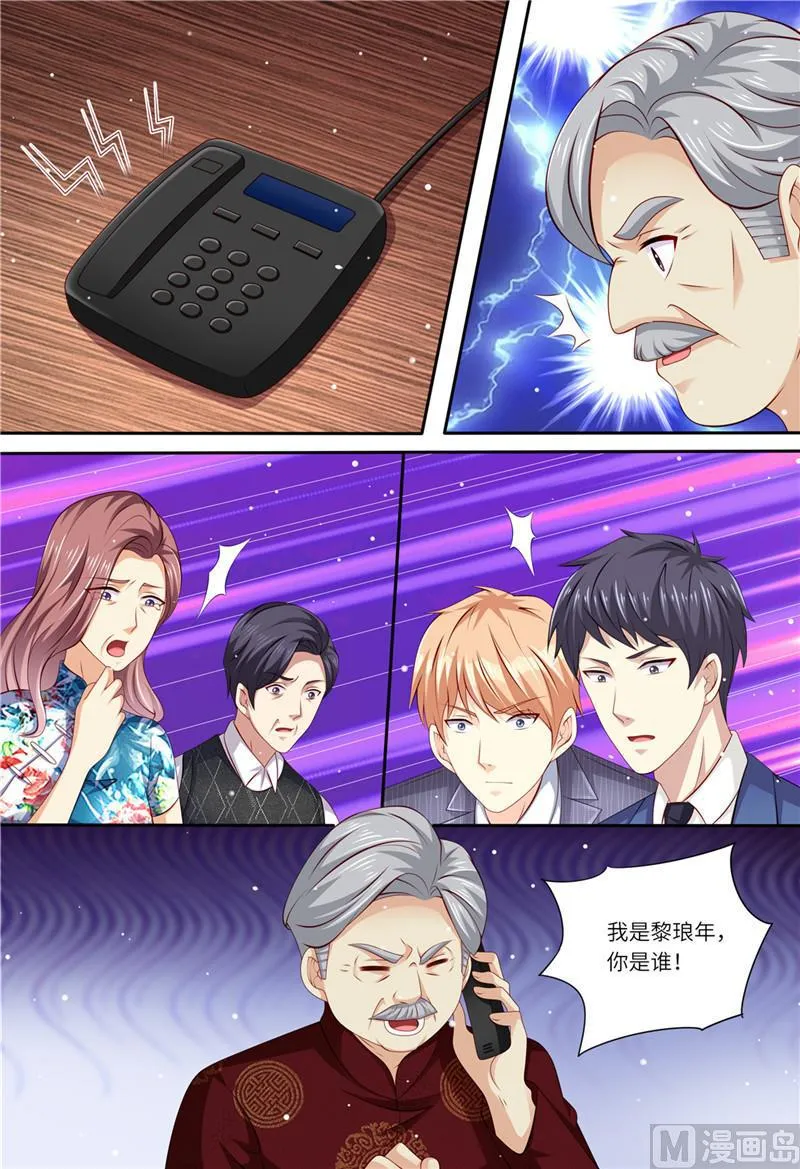 第180话 最重要的人 第3页