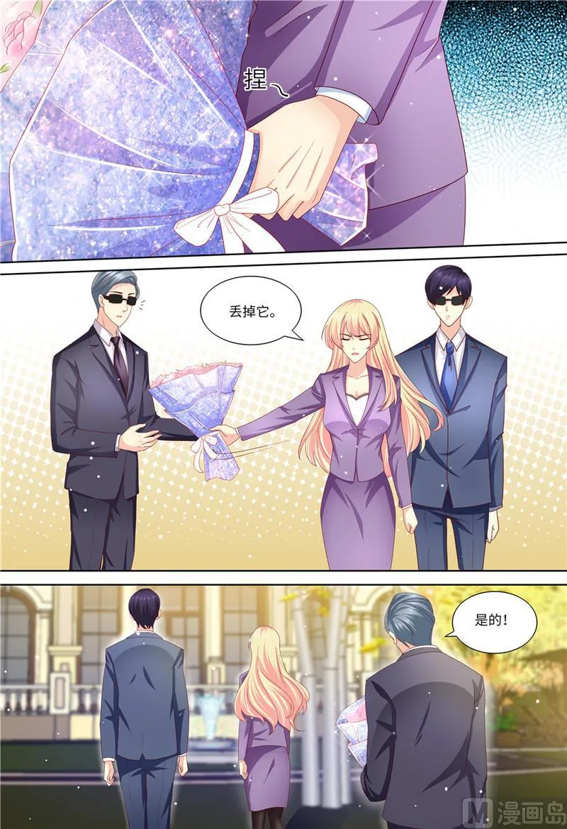 第186话 不能哭 第11页