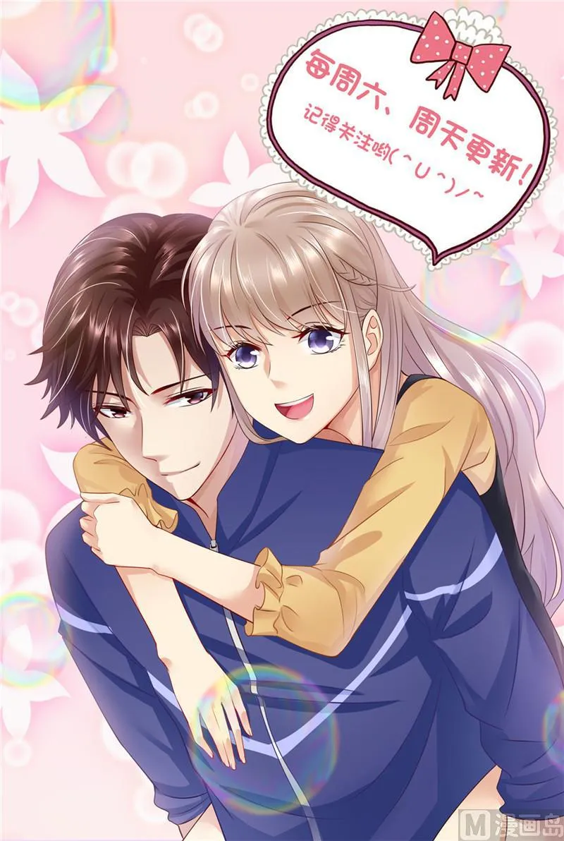第199话 蓝色妖姬 第14页