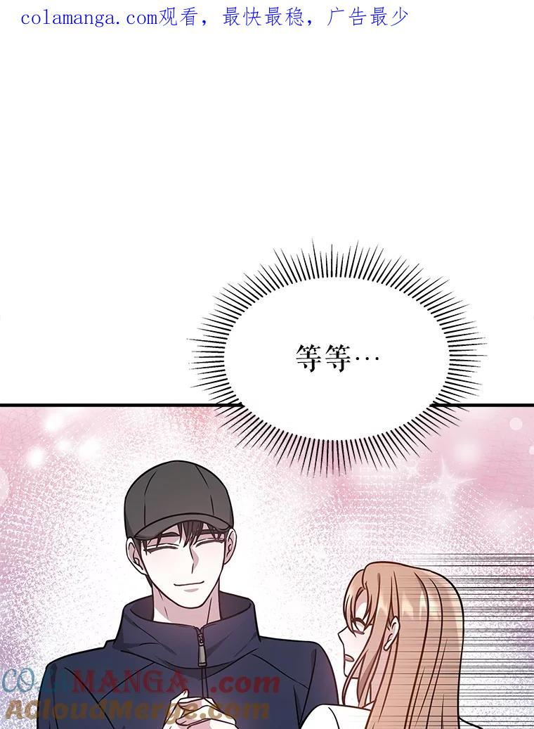 5.从恋爱开始吧 第1页