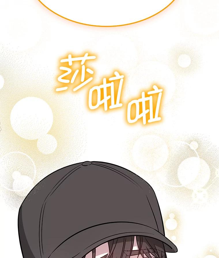 5.从恋爱开始吧 第14页