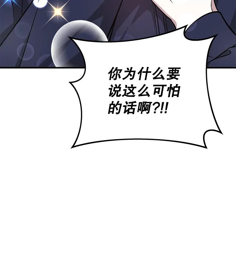 5.从恋爱开始吧 第16页